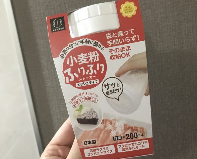 100均で買えるオススメキッチングッズ