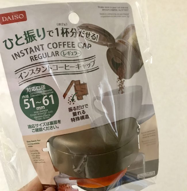 100均で買えるオススメキッチングッズ