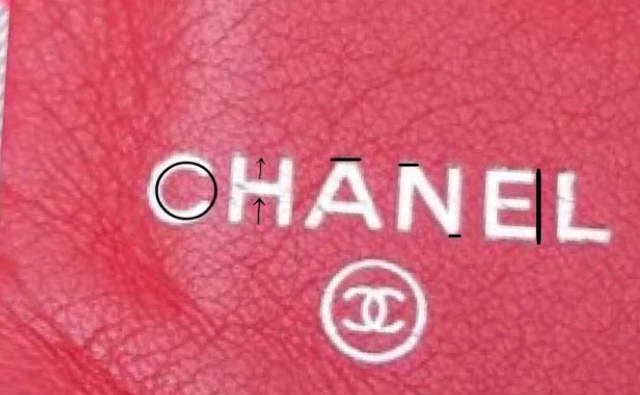 メルカリで買ったCHANELの刻印