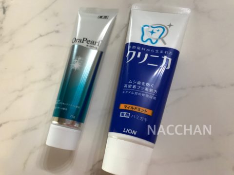 オーラパールは値段が高い？