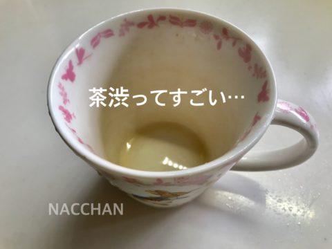 歯の黄ばみの原因はコーヒーや紅茶の汚れ？