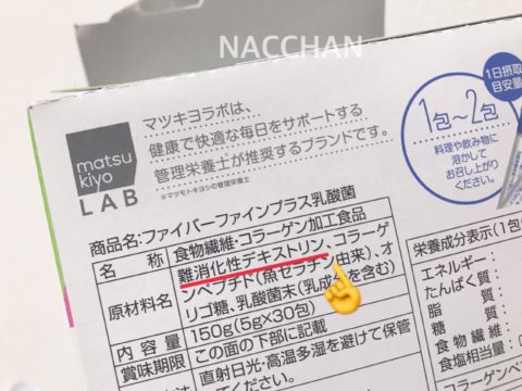 産後の便秘を即解消した神アイテム