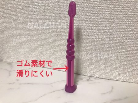 クラプロックスのキッズ歯ブラシは握りやすい