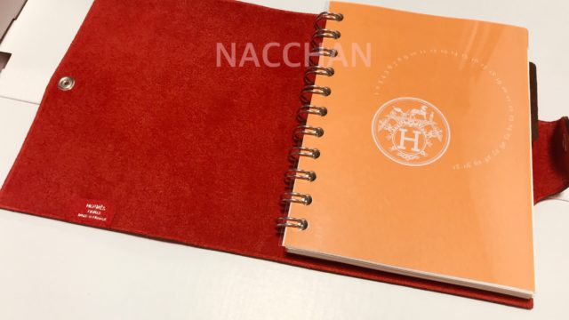 エルメスオンラインでユリスPMとリフィルを買ってみた！手帳＆レフィルを5万円以下で揃える方法｜NAC-CHAN