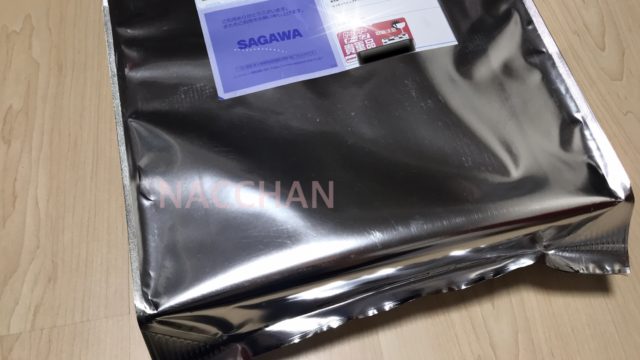 エルメスオンラインでユリスPMとリフィルを買ってみた！手帳＆レフィルを5万円以下で揃える方法｜NAC-CHAN