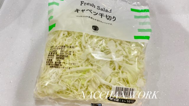 千切りキャベツと豚肉で簡単レシピ