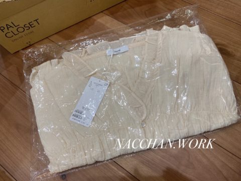 ディスコート 送料無料
