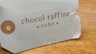 ショコラフィネローブ 年齢層