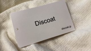 ディスコート 年齢層