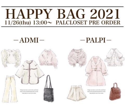 フーズフーチコの福袋