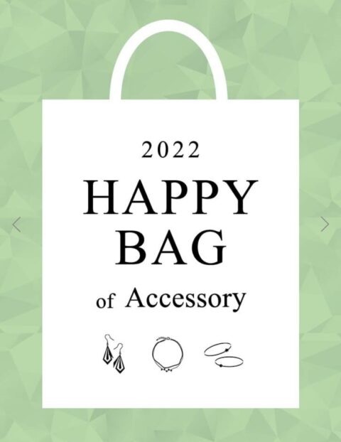 フィフス 福袋2022 中身